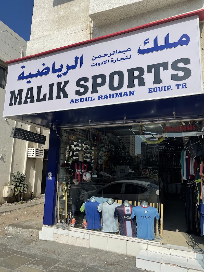sports shop — Bicycles Accessories in Sharjah, Al Khan
