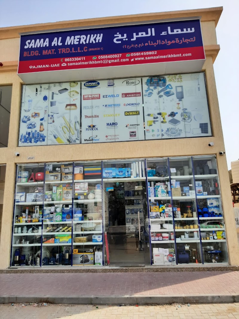SAMA AL MERIKH BLDG MAT TR LLC BRANCH 01 AJMAN — Pipes Fittings in Sharjah , Al Khan - Image 2