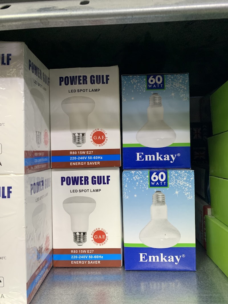 Al Rakaiez Electric & Sanitary Ware Est. LLC — Paints Coatings in Sharjah, Al Khan - Image 4