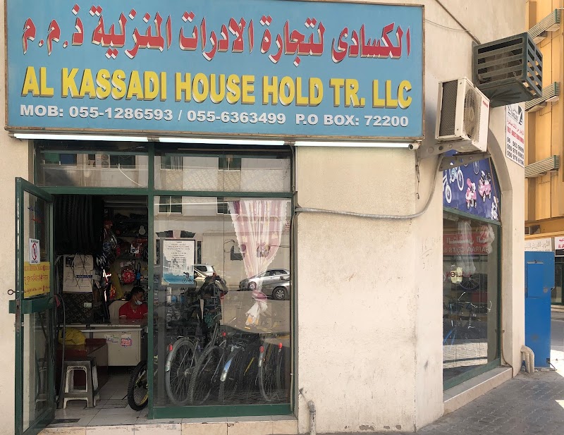 AL KASSADI HOUSEHOLD BICYCLES TRD . L.L.C — Bicycles Accessories in Sharjah, Al Khan
