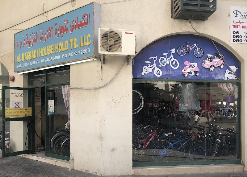 AL KASSADI HOUSEHOLD BICYCLES TRD . L.L.C — Bicycles Accessories in Sharjah, Al Khan - Image 4