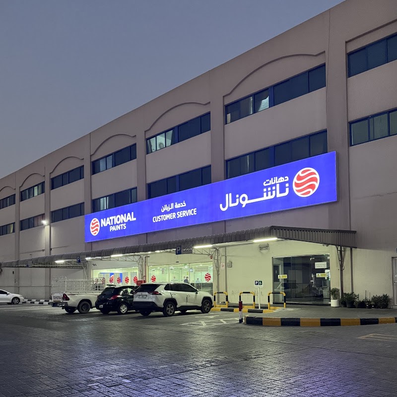 National Paints HQ — Paints Coatings in Sharjah, Al Khan - Image 4