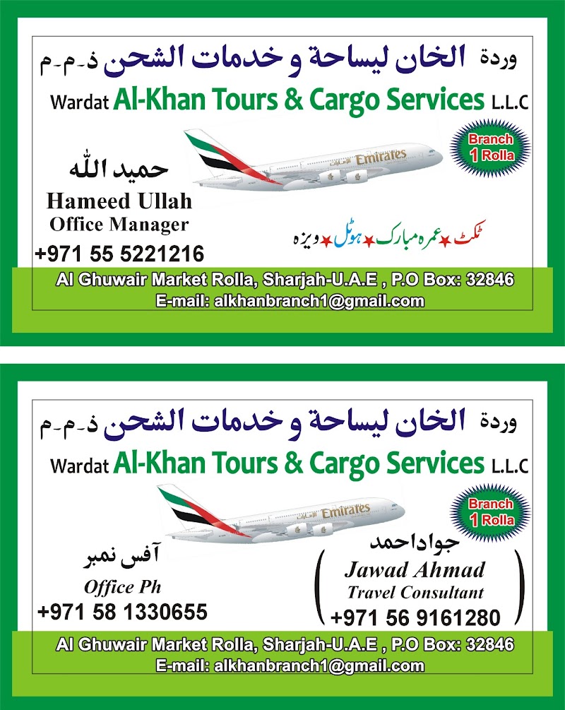 wardet Al Khan Tours BR:1 — Business Services in Sharjah, Al Khan - Image 2