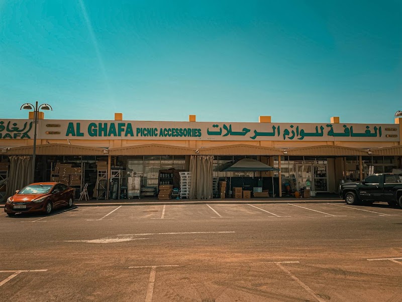 Al Ghafa for Picnic accessories — Camping Gear in Sharjah, Al Khan