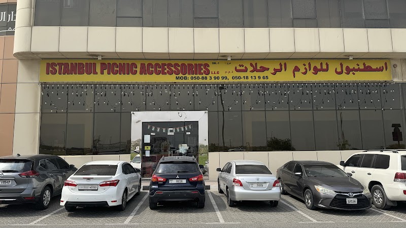 Istanbul Picnic Accessories — Camping Gear in Sharjah, Al Khan