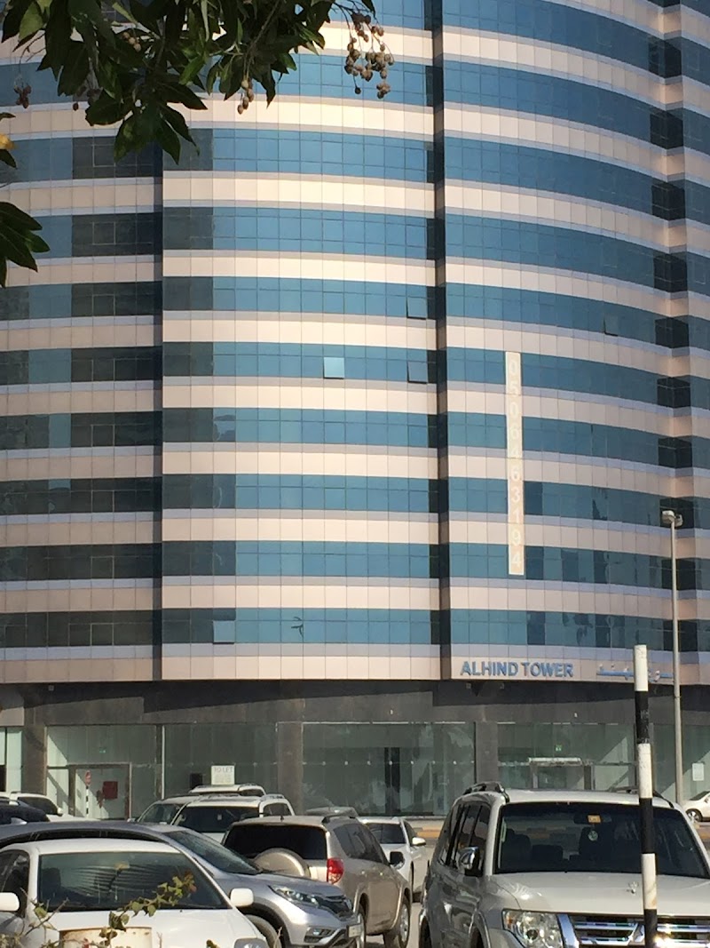 Al Hind Tower — Business Services in Sharjah, Al Khan - Image 2
