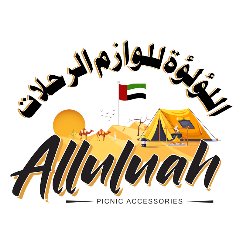 Alluluah Picnic Accessories — Camping Gear in Sharjah, Al Khan - Image 2