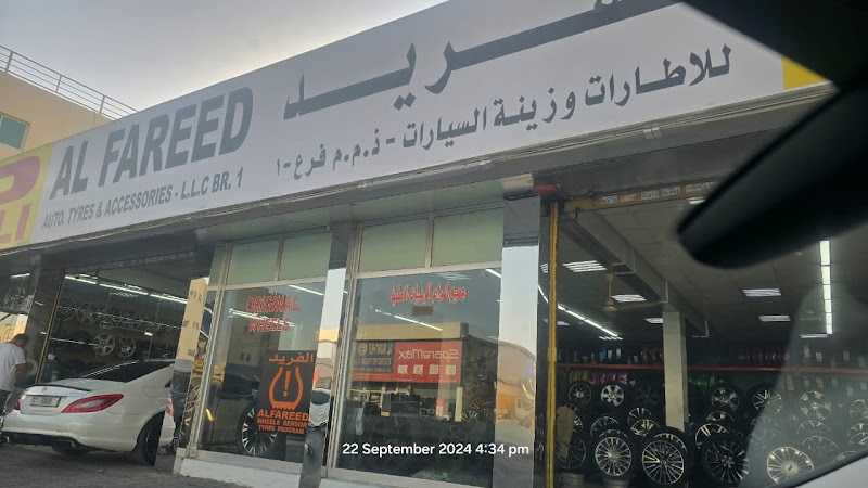 Al Fareed Auto Tyres & Accessories LLC — Tyres Rims Wheels in Sharjah, Al Nahdah