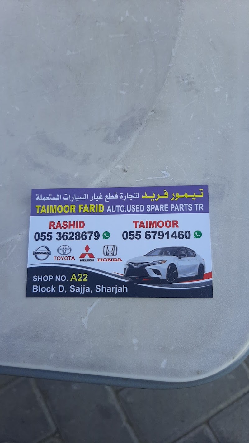 Al Fareed Auto Tyres & Accessories LLC — Tyres Rims Wheels in Sharjah, Al Nahdah - Image 2