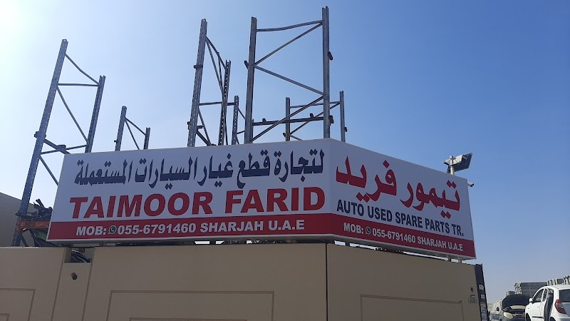 Al Fareed Auto Tyres & Accessories LLC — Tyres Rims Wheels in Sharjah, Al Nahdah - Image 4