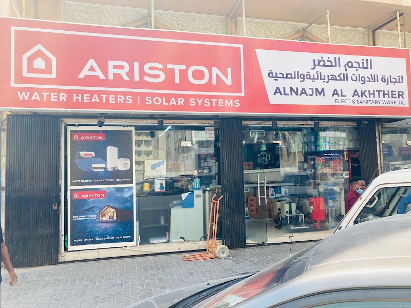 AL NAJM AL AKTHER ELECT & SANITARY WARE TRDG — Valves Taps in Sharjah , Al Khan - Image 5