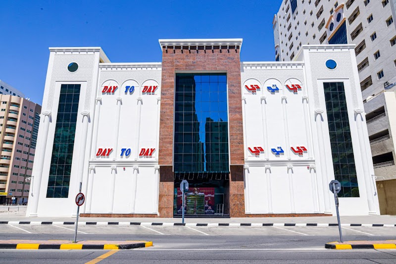 Day to Day - Al Qasimia, Sharjah — Kitchenware Cookware in Sharjah, Al Khan