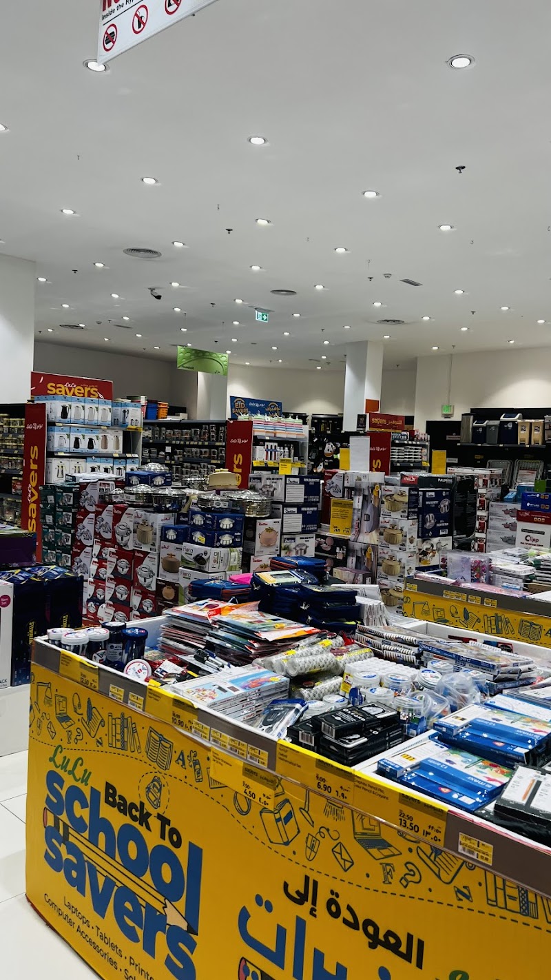 Lulu Hypermarket - Al Majaz — Kitchenware Cookware in Sharjah, Al Khan - Image 3