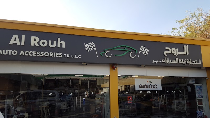 BAHAR AL SHARQ AUTO ACCESSORIES — Motorbike Parts Accessories in Sharjah, Al Nahdah
