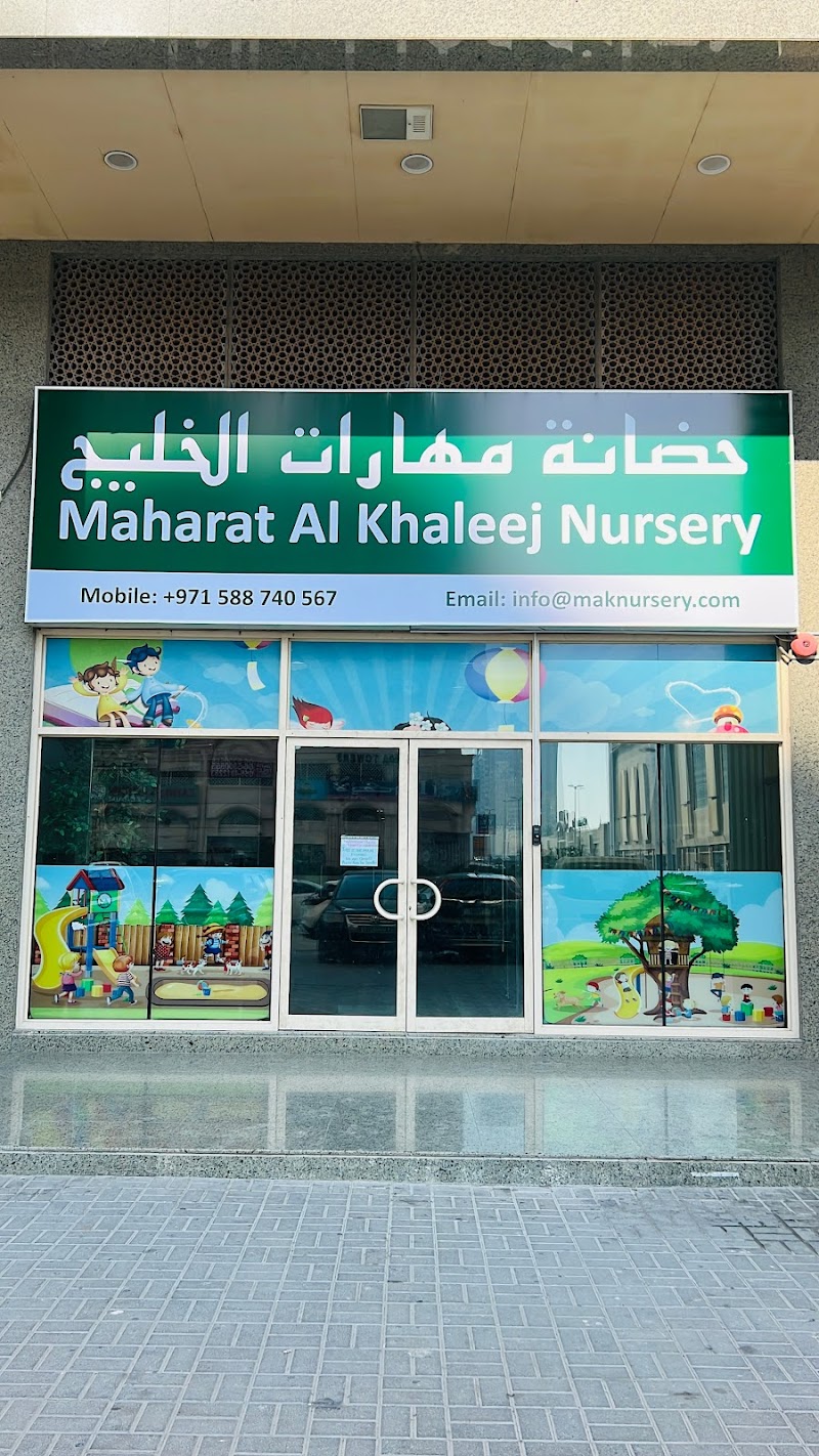 Maharat Al Khaleej Nursery — Kids & Babies in Sharjah, Al Khan