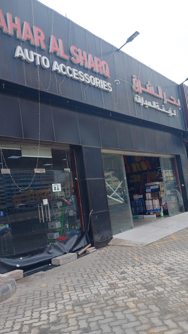 BAHAR AL SHARQ AUTO ACCESSORIES — Motorbike Parts Accessories in Sharjah, Al Nahdah - Image 3