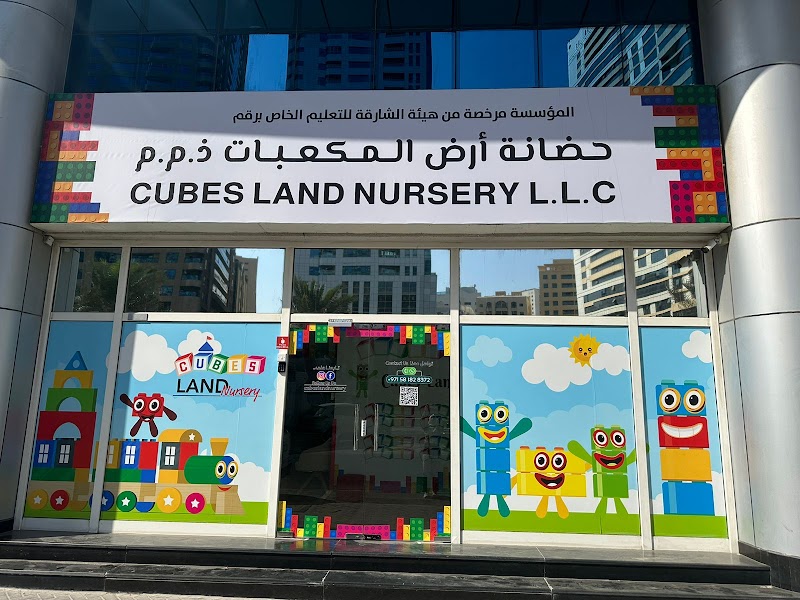 Cubes land nursery حضانة أرض المكعبات — Kids & Babies in Sharjah, Al Khan