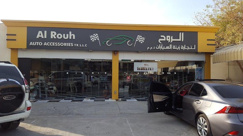 BAHAR AL SHARQ AUTO ACCESSORIES — Motorbike Parts Accessories in Sharjah, Al Nahdah - Image 5