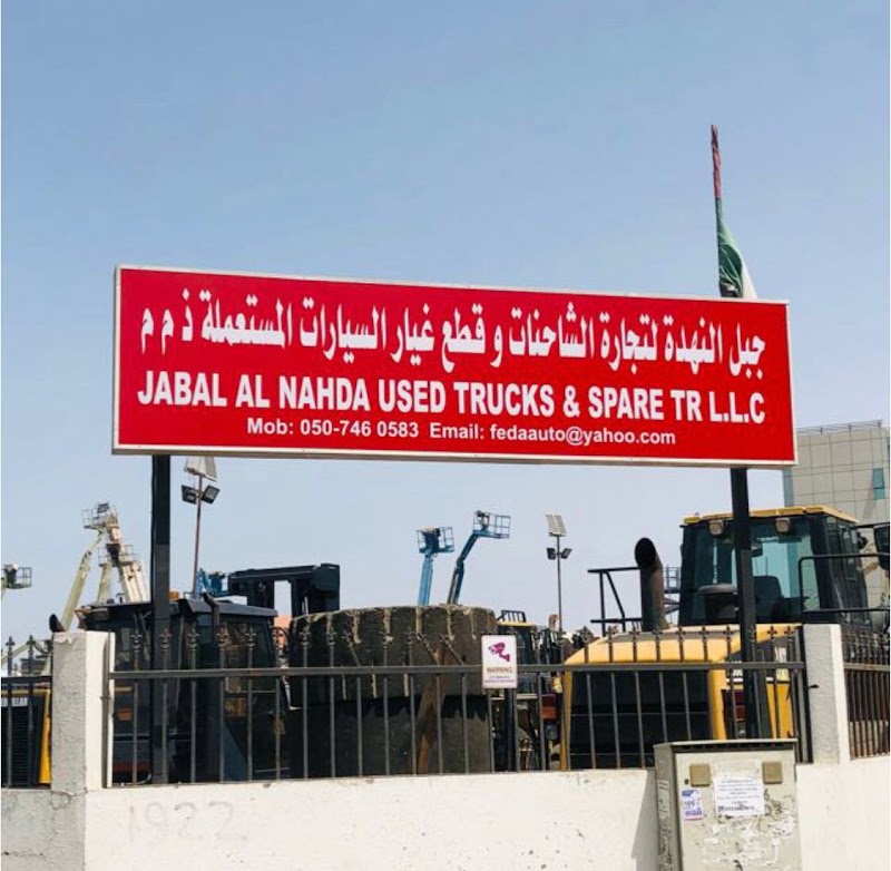 Jabal Al Nahda LLC — Motorbike Parts Accessories in Sharjah, Al Nahdah