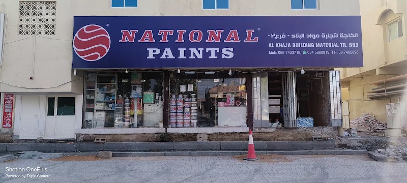 AL KHAJA BUILDING MATERIALS TRADING - NUAIMIYA — Lighting Fixtures in Sharjah, Al Khan - Image 2