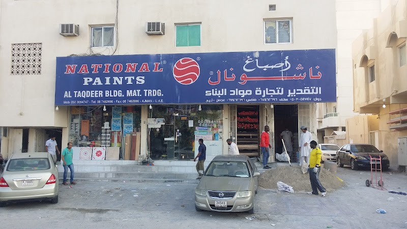 AL KHAJA BUILDING MATERIALS TRADING - NUAIMIYA — Lighting Fixtures in Sharjah, Al Khan - Image 3