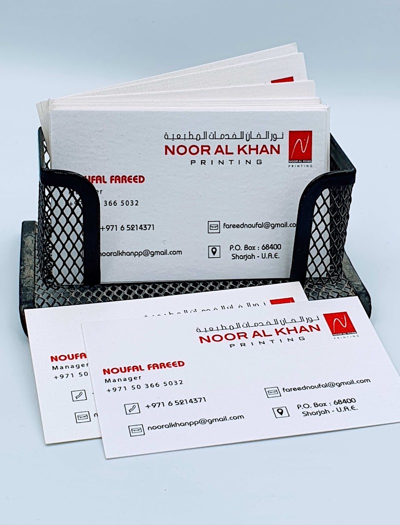 Noor Al Khan Printing Service — Signage Labels in Sharjah, Al Khan - Image 2