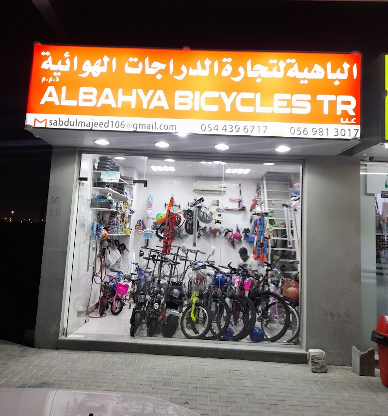 Al Bahya Bicycles Tr LLC — Bicycles Accessories in Sharjah, Al Khan
