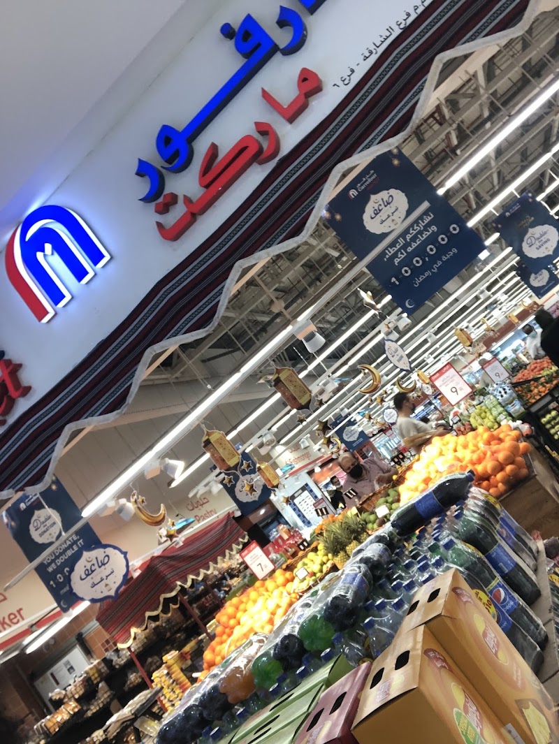 Matajer Al Khan — Outdoor Furniture in Sharjah, Al Khan - Image 3