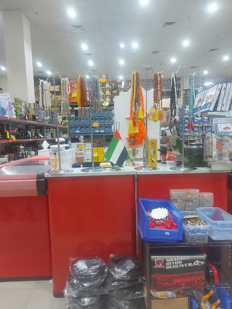 Istanbul Picnic Accessories — Outdoor Furniture Garden Accessories in Sharjah, Al Khan - Image 5