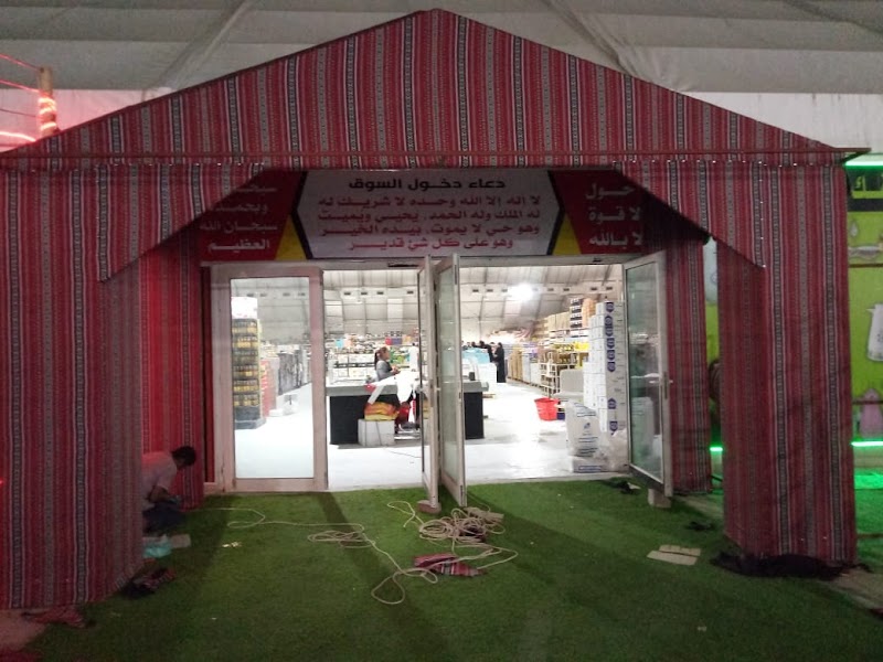 GULF PARK FURNITURE TRADING AJMAN - UAE — Outdoor Furniture Garden Accessories in Sharjah, A...