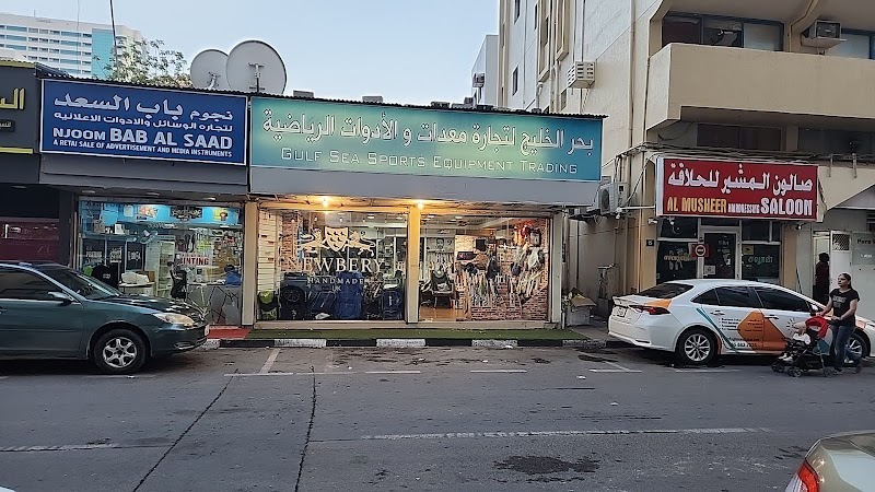 Gulf Sea Sports — Water Sports Gear in Sharjah, Al Khan - Image 2