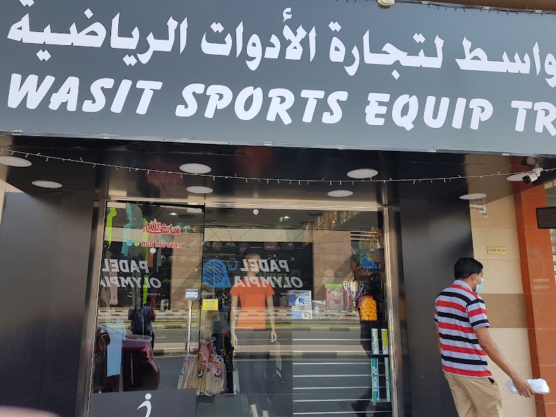 Wasit sports sharjah — Water Sports Gear in Sharjah, Al Khan