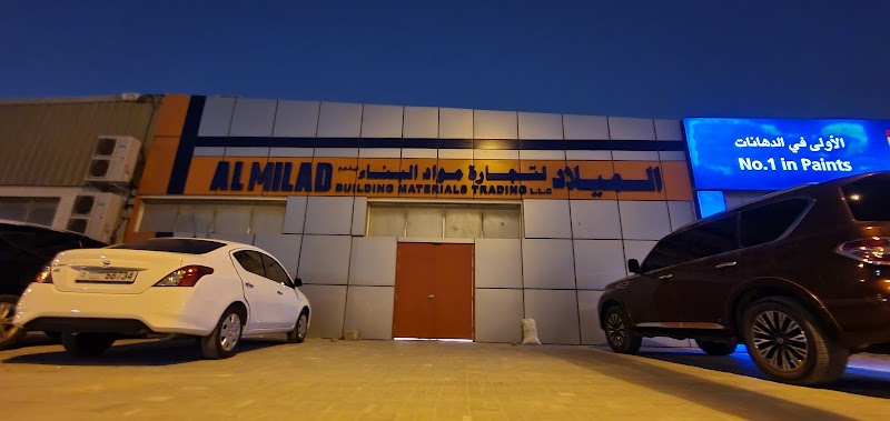 Al Milad Building Materials Trading LLC — Doors Windows Frames in Sharjah, Al Nahda - Image 4