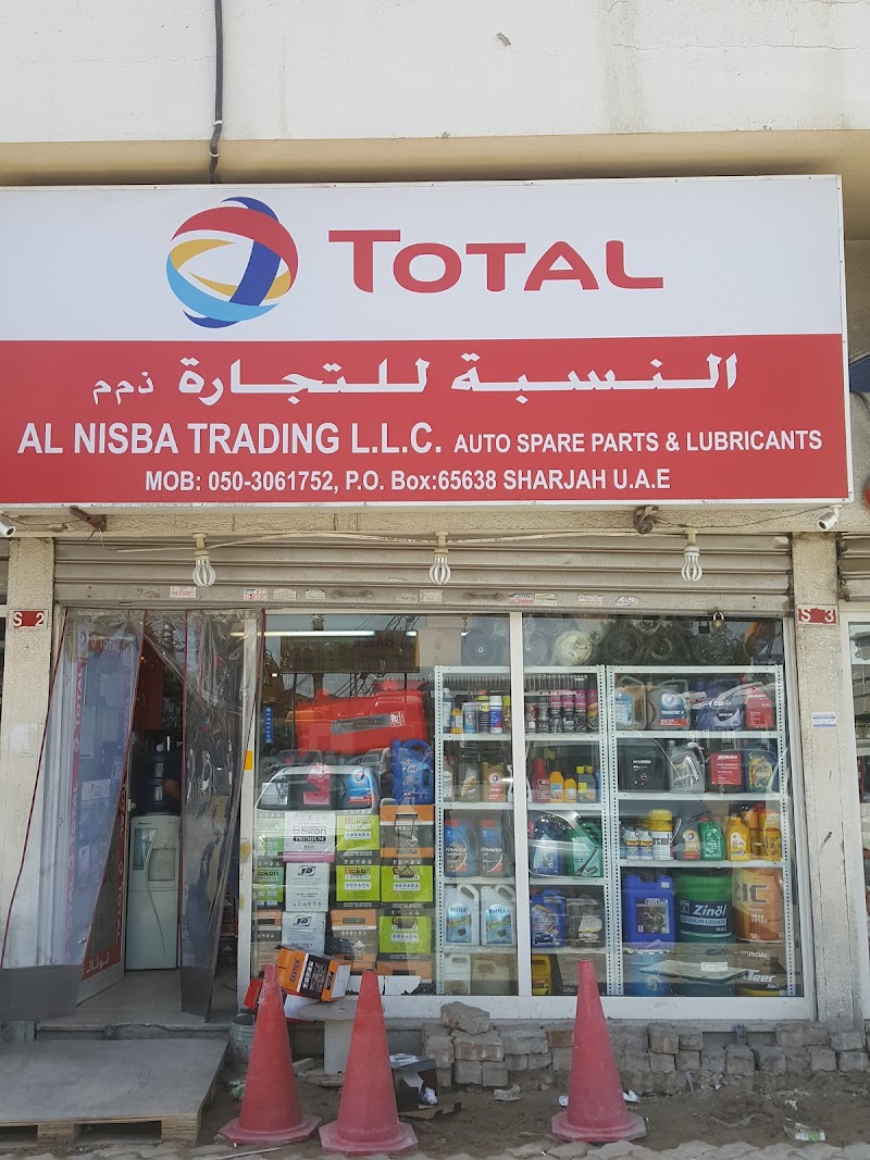 AL NISBA TRADING LLC - Dubai Branch — Batteries & Lubricants in Dubai, Downtown - Image 2