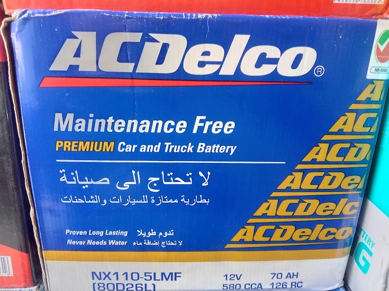 Car Battery replacement online service in Dubai — Batteries & Lubricants in Dubai, Downtown - Image 4