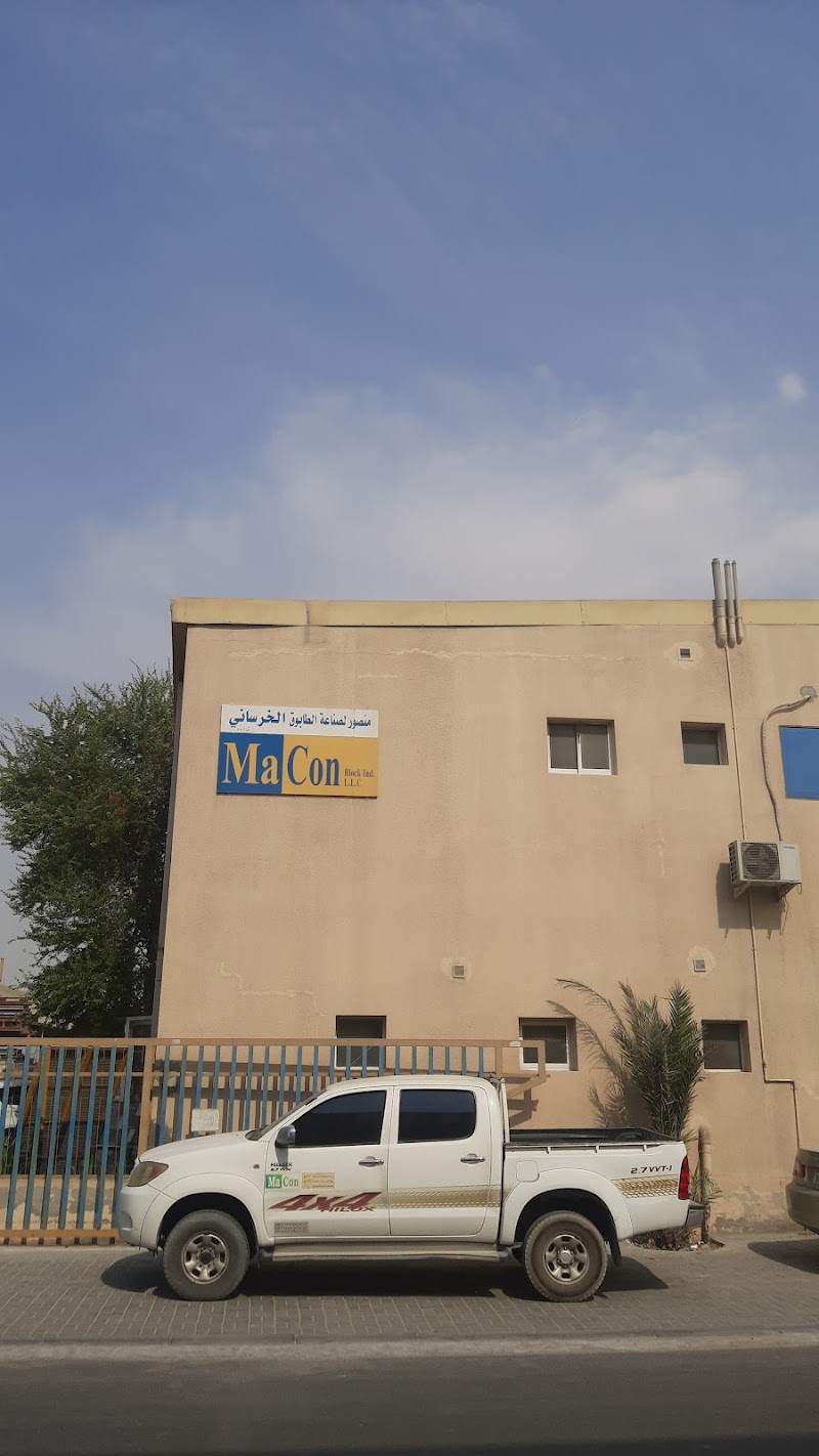 MANSOOR CONCRETE BLOCK INDUSTRY LLC (MaCon) — Cement Blocks in Dubai, Downtown