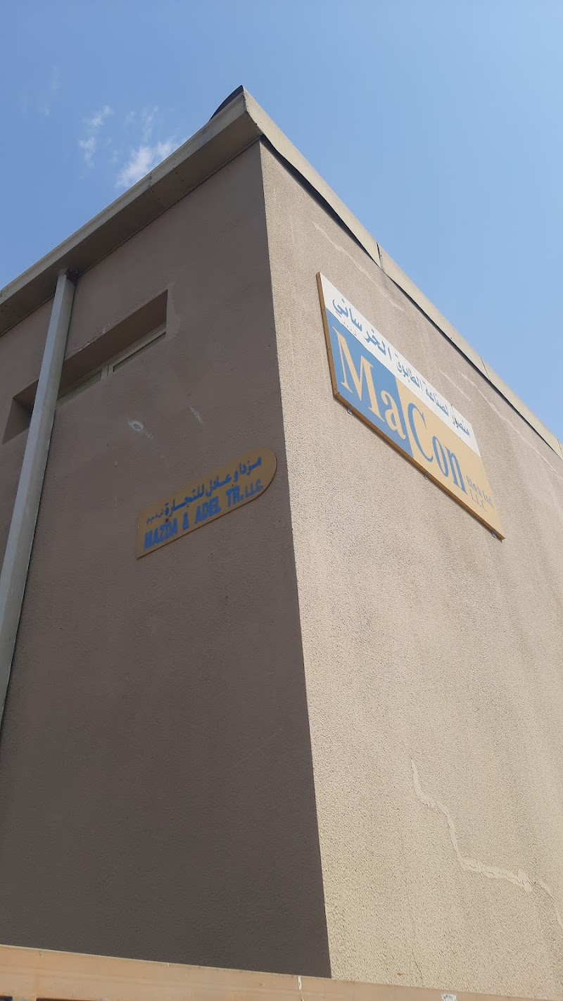 MANSOOR CONCRETE BLOCK INDUSTRY LLC (MaCon) — Cement Blocks in Dubai, Downtown - Image 5