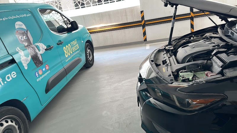 Tybat Express – AUTO SERVICES — Batteries & Lubricants in Dubai, Downtown