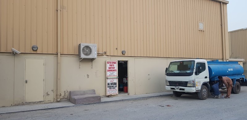 AL NISBA TRADING LLC - Warehouse — Batteries & Lubricants in Dubai, Downtown - Image 4