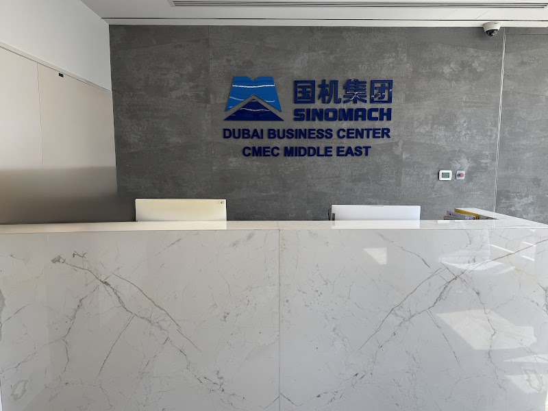 SINOMACH - DUBAI BUSINESS CENTER — Industrial in Dubai, Downtown