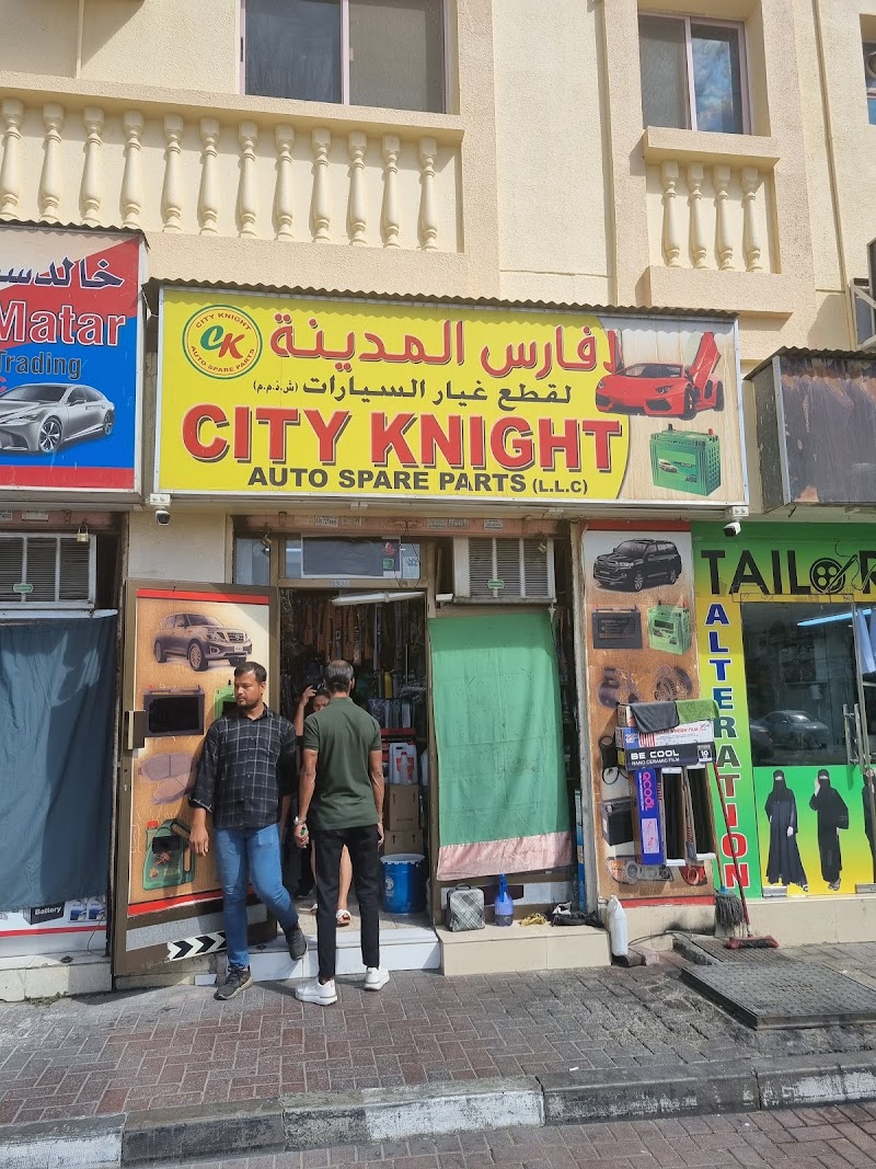 city knight auto spare parts LLC — Batteries & Lubricants in Dubai, Downtown