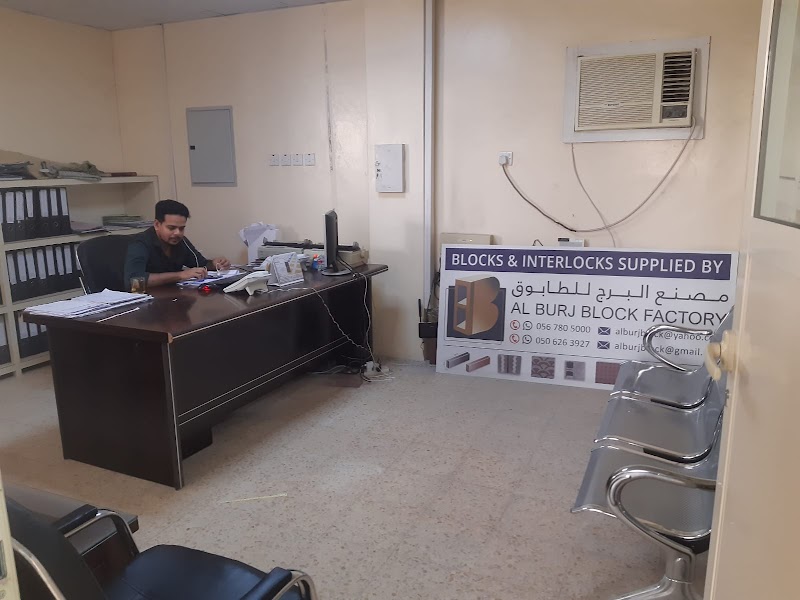 Al Burj Blocks Factory — Cement Blocks in Dubai, Downtown - Image 4