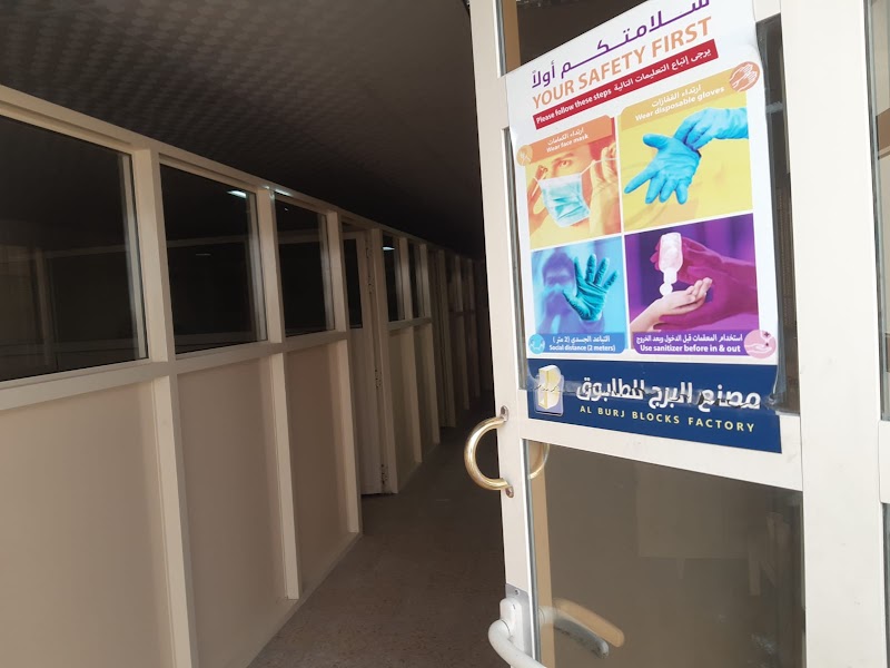 Al Burj Blocks Factory — Cement Blocks in Dubai, Downtown - Image 5