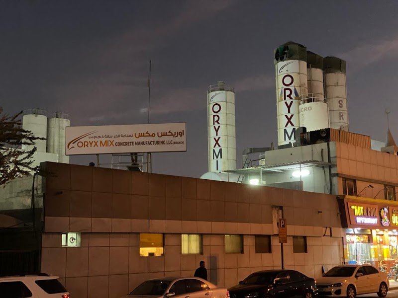 ORYXMIX Concrete - Dubai - Al Quoz — Cement Blocks in Dubai, Downtown - Image 2