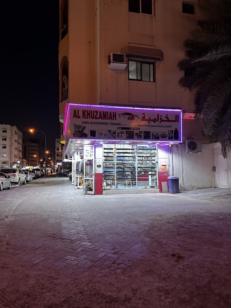 Al Khuzaimah Bld. Mat. Trd. LLC. — Doors Windows Frames in Sharjah, Al Nahda - Image 3