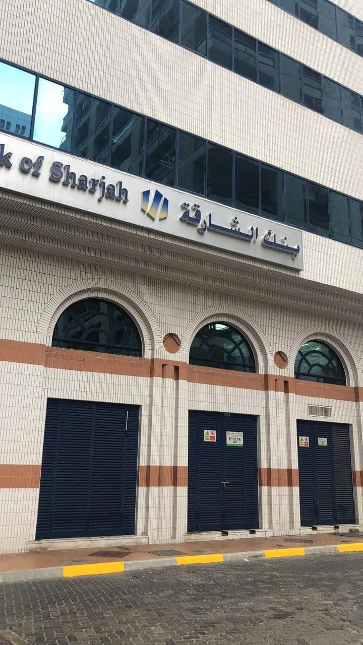 Bank of Sharjah — Personal Services in Sharjah, Al Khan