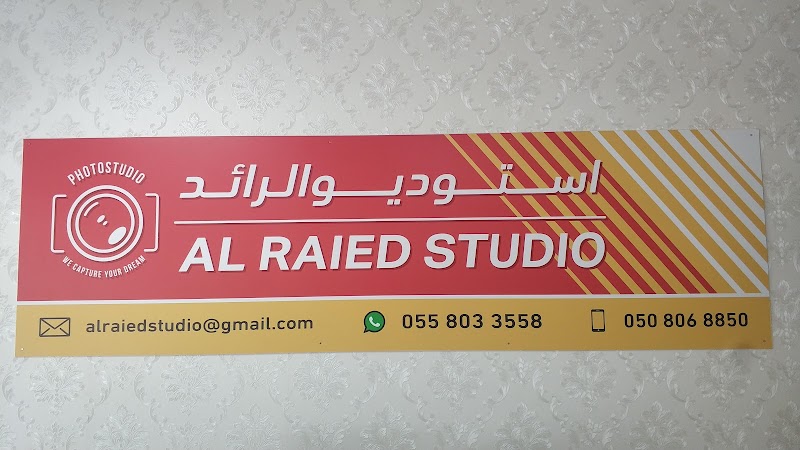 Al Raied Studio, Khan 2 Bldg — Home Services in Sharjah, Al Khan - Image 2