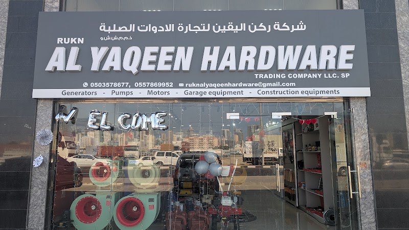 Rukn Al Yaqeen Hardware Trading Company LLC SP — Ladders Workbenches in Sharjah, Al Khan