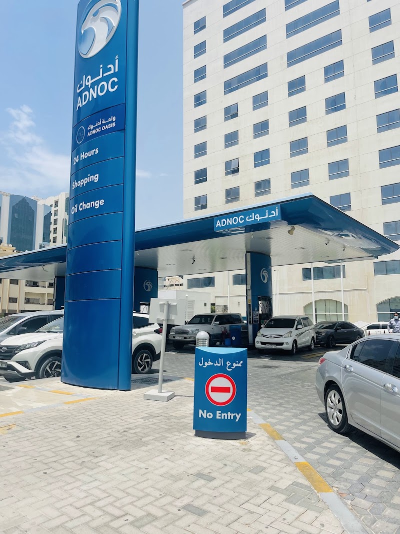 ADNOC Service Station | Al Buhaira (176) — Personal Services in Sharjah, Al Khan - Image 4