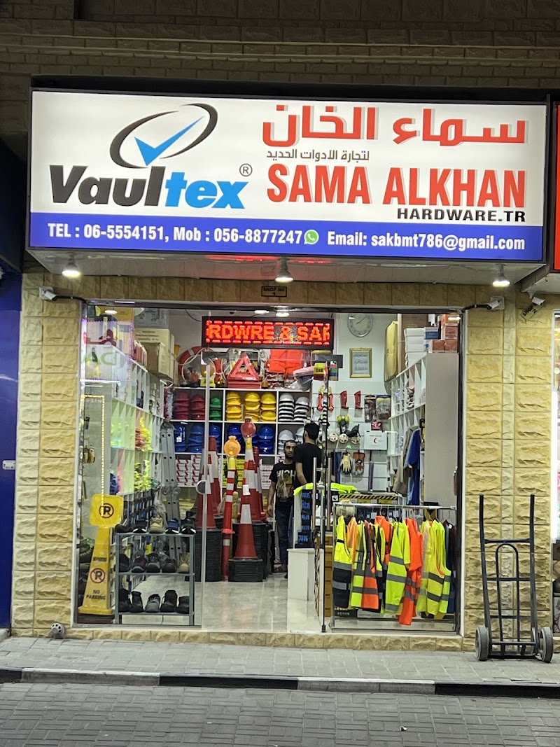SAMA ALKHAN HARDWARE TRADING — Measuring Instruments in Sharjah, Al Khan